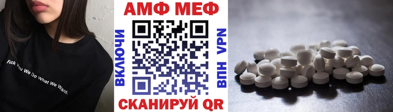 АМФ Premium Сосногорск