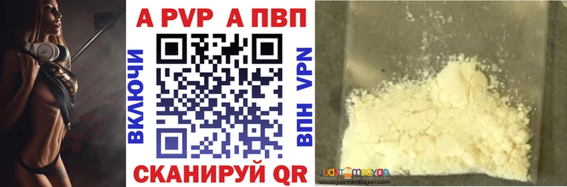 магазин продажи наркотиков  Сосногорск  А ПВП мука 