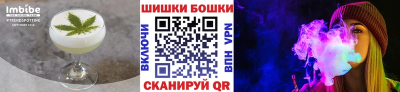 что такое   Сосногорск  Canna-Cookies конопля 