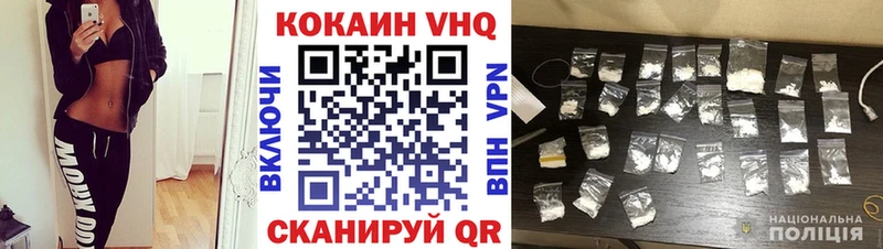 купить закладку Сосногорск КОКАИН Перу