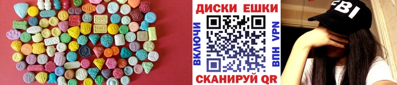 blacksprut зеркало  Сосногорск  ЭКСТАЗИ диски  где продают  