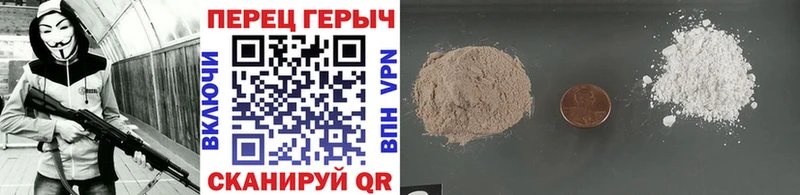 ГЕРОИН белый  Сосногорск 
