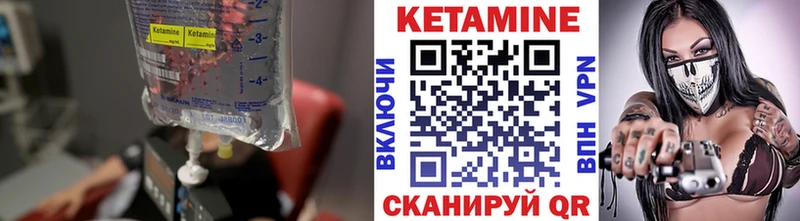 Кетамин ketamine  Сосногорск 