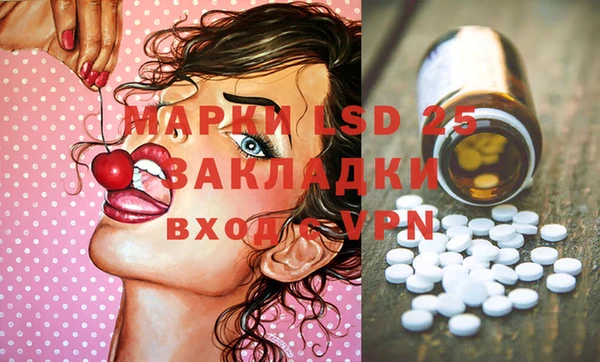 mdpv Аркадак