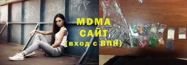 меф Осинники