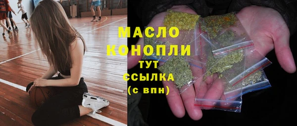 таблы Армянск