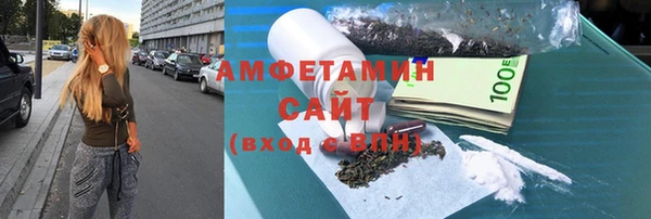 MDMA Premium VHQ Осташков