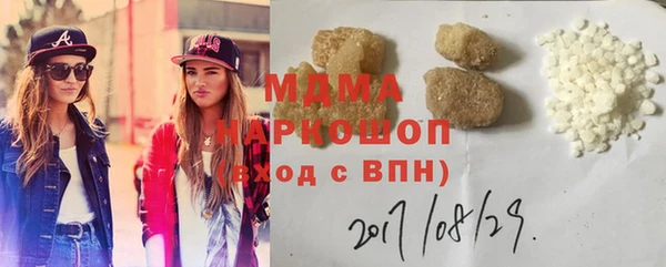 таблы Армянск