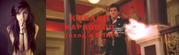 таблы Армянск