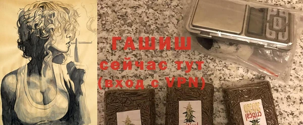 mdpv Аркадак