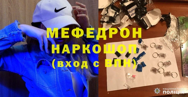 mdpv Аркадак
