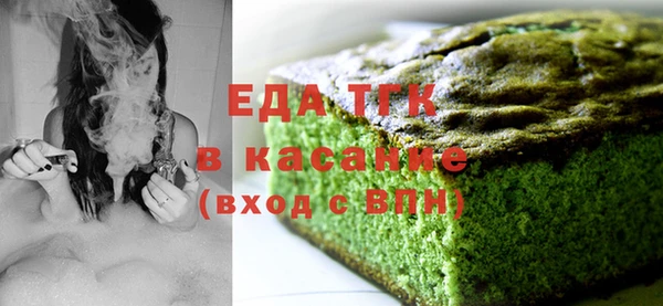 таблы Армянск