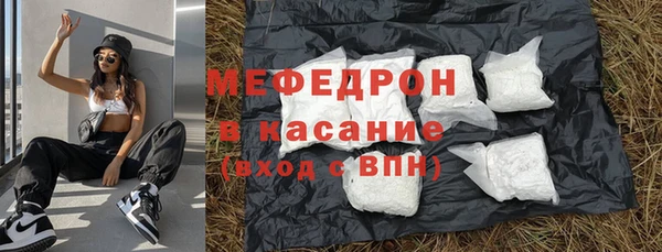 таблы Армянск