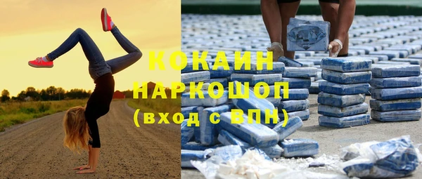 mdpv Аркадак
