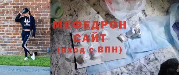 mdpv Аркадак