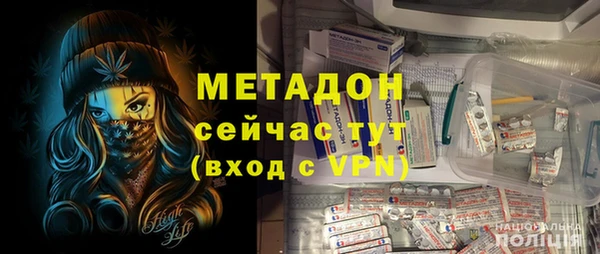 mdpv Аркадак