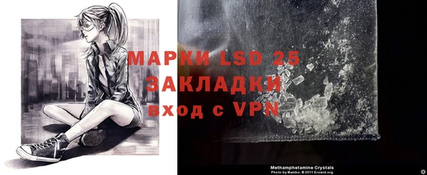 меф Осинники