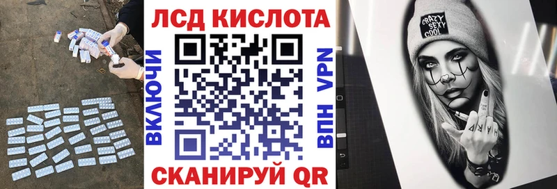 Лсд 25 экстази кислота  кракен онион  Сосногорск 