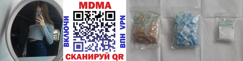 MDMA crystal как найти наркотики Сосногорск