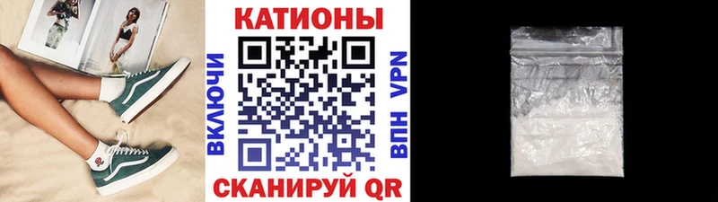 Меф VHQ  Сосногорск 