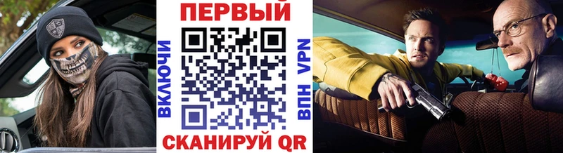 МЕТАМФЕТАМИН винт  Сосногорск 