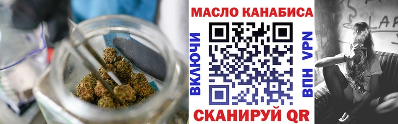 Дистиллят ТГК вейп  KRAKEN как войти  Сосногорск 