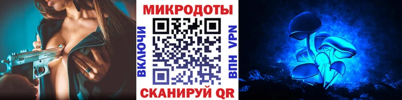 Псилоцибиновые грибы мухоморы  Сосногорск 
